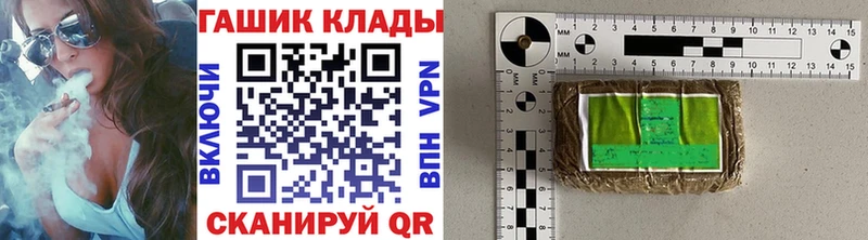 Где купить наркоту Дмитровск Гашиш  АМФ  Меф  МАРИХУАНА 