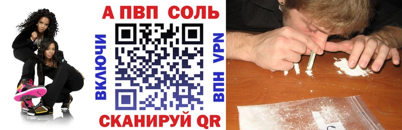 наркота Дмитровск A PVP Crystall