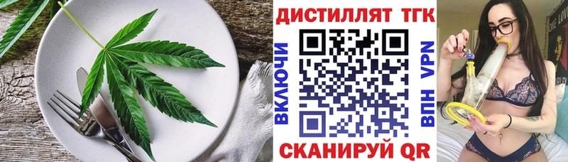 где продают   Дмитровск  кракен сайт  Canna-Cookies марихуана 