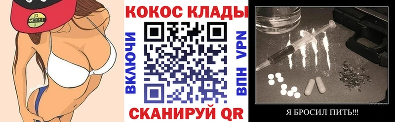 Кокаин Перу  купить наркотики сайты  MEGA ссылка  Дмитровск 