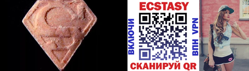 Экстази ешки  Дмитровск 