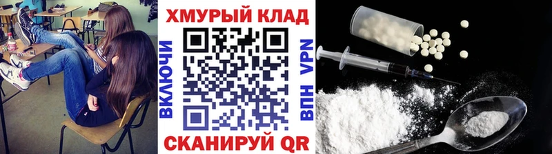 ГЕРОИН VHQ  Дмитровск 