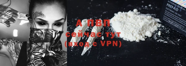 альфа пвп VHQ Вяземский