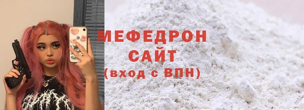 альфа пвп VHQ Вяземский
