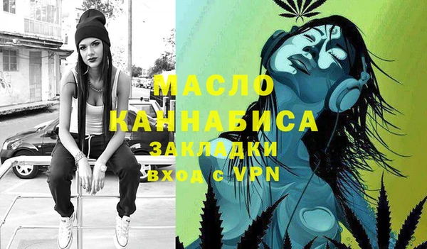 прущая мука Гусь-Хрустальный