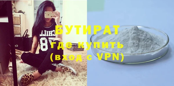 ALPHA PVP Вязьма