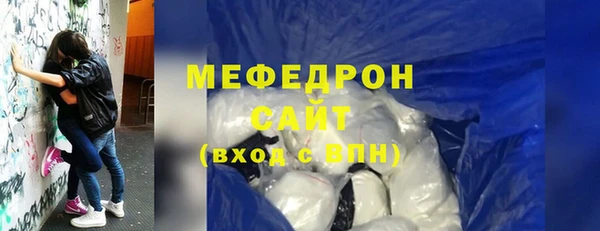 а пвп мука Гусев