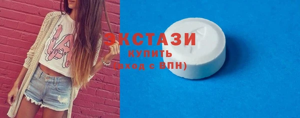 ГАЛЛЮЦИНОГЕННЫЕ ГРИБЫ Гусиноозёрск