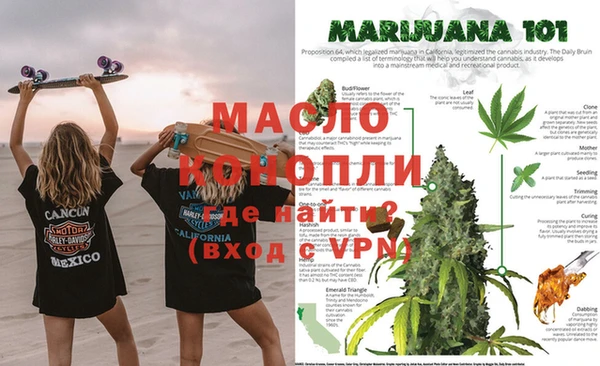прущая мука Гусь-Хрустальный