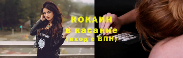 альфа пвп VHQ Вяземский