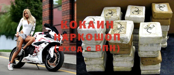 ALPHA PVP Вязьма
