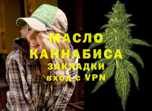прущая мука Гусь-Хрустальный
