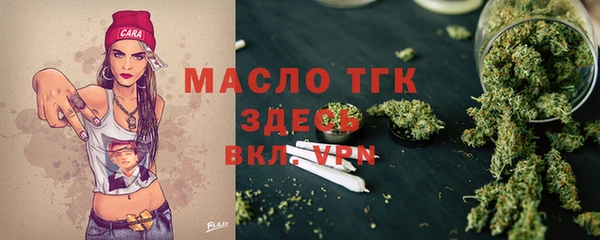 ALPHA PVP Вязьма