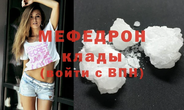 марихуана Горнозаводск