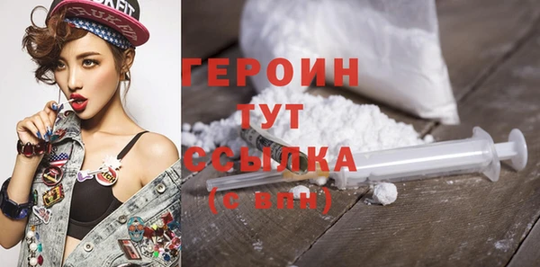 альфа пвп VHQ Вяземский