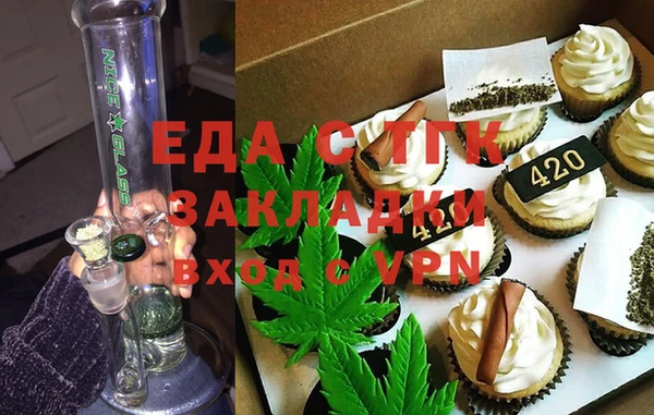 ГАЛЛЮЦИНОГЕННЫЕ ГРИБЫ Гусиноозёрск