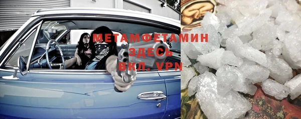 прущая мука Вязники