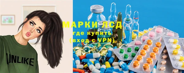 альфа пвп VHQ Вяземский