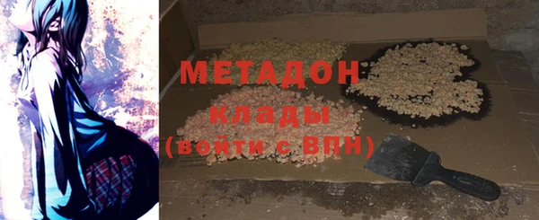 альфа пвп VHQ Вяземский