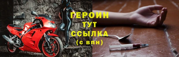 ALPHA PVP Вязьма