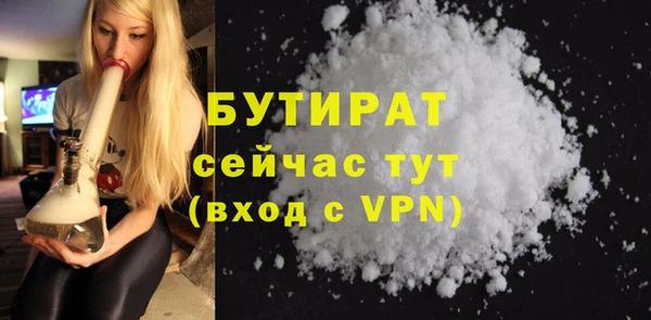 мяу мяу мука Волосово