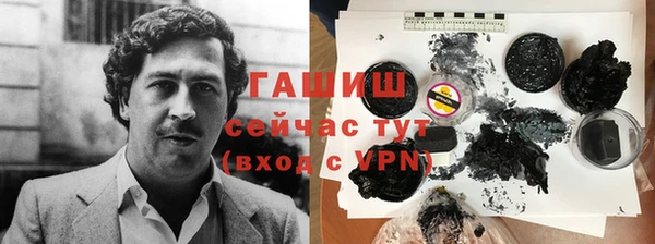 ГАЛЛЮЦИНОГЕННЫЕ ГРИБЫ Гусиноозёрск