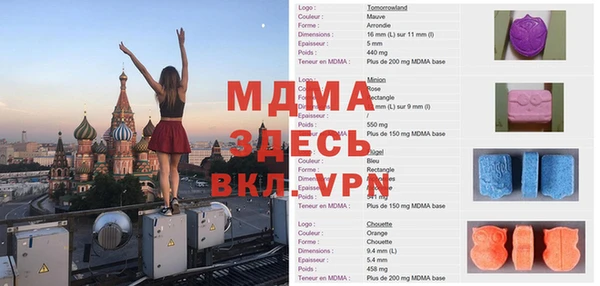 ALPHA PVP Вязьма
