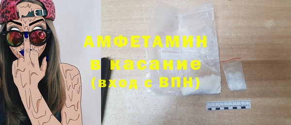 альфа пвп VHQ Вяземский