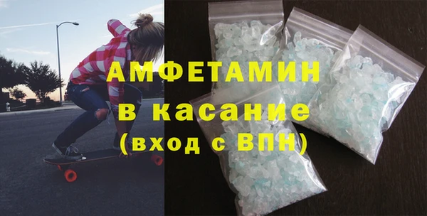 альфа пвп VHQ Вяземский
