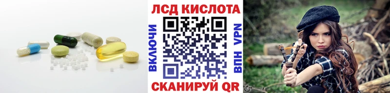 Лсд 25 экстази ecstasy  купить наркотик  Дмитровск 