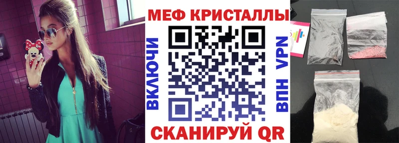 MEGA как войти  Дмитровск  МЕФ 4 MMC 