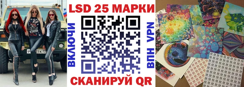 hydra зеркало Дмитровск Марки NBOMe 1500мкг как найти