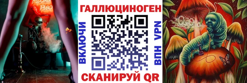 Псилоцибиновые грибы ЛСД  где найти   Дмитровск 